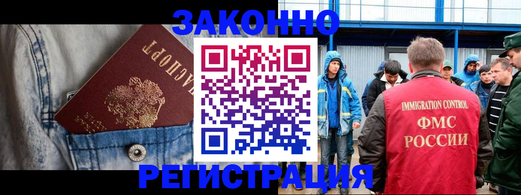 прописка для школы в Сарапуле
